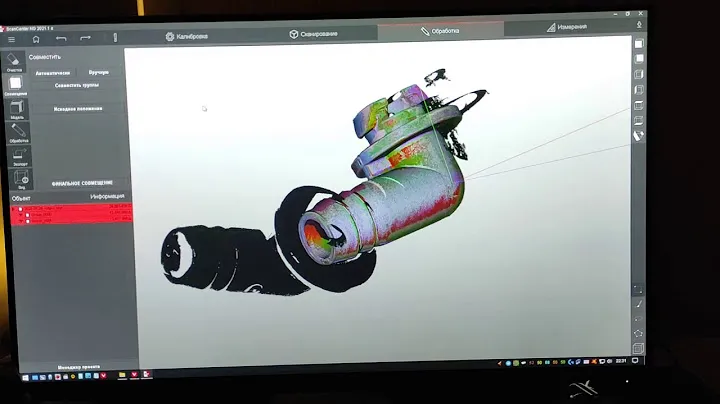 3D сканирование на поворотном столе