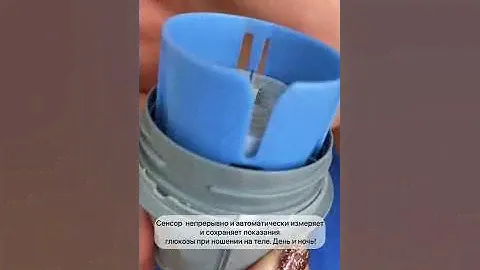 FreeStyle Libre 2 в наличии! Наш сайт Apteka24.me