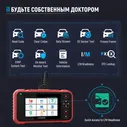 LAUNCH CRP123i Obd2 автомобильный сканер, 4 системы, профессиональный инструмент для диагностики автомобиля