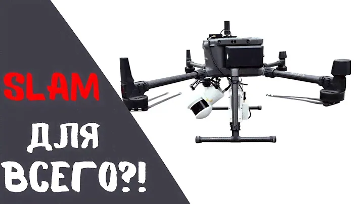 Универсальный мобильный сканер LiGrip H300