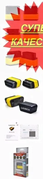 Автомобильный Диагностический Сканер Obd2 Launch X431 Easydiag 2.0 Автомобильные диагностические сканеры и тестеры