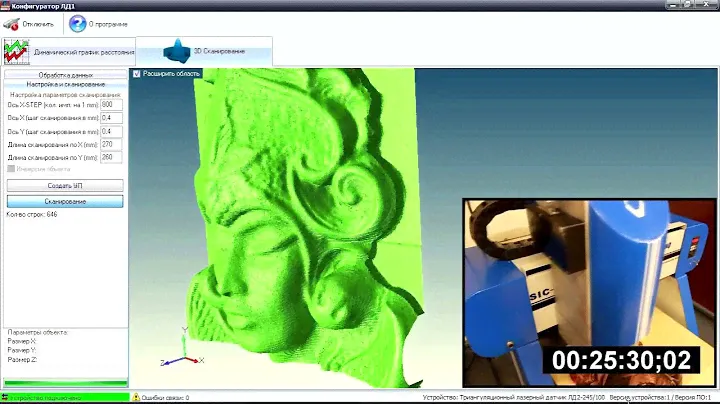 Лазерный 3D сканер на базе ЧПУ станка и датчика ЛД2 (3D scanner for CNC)