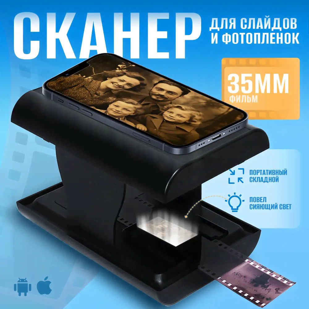 HOOJO Сканер Пленочный сканер, черный-0