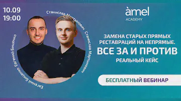 Замена старых прямых реставраций на непрямые. Все ЗА и ПРОТИВ. Реальный кейс
